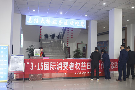 消費維權服務站1111_副本.jpg