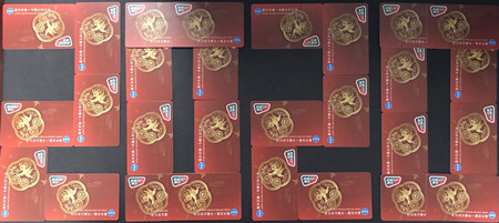 2020年24號信息2.jpg 2020年24號信息2.jpg