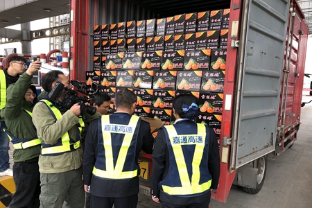 嘉通信息2020-13-6_集團.jpg 嘉通信息2020-13-6_集團.jpg