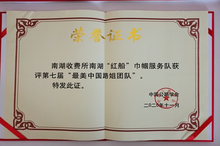 嘉通信息2020-269-3_集團.jpg 嘉通信息2020-269-3_集團.jpg