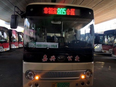 2020年78號(hào)信息2.jpg 2020年78號(hào)信息2.jpg