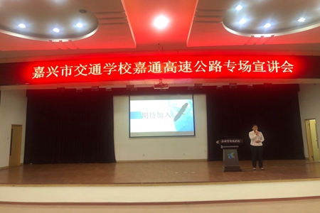 嘉通信息2020-124-2_集團(tuán).jpg 嘉通信息2020-124-2_集團(tuán).jpg