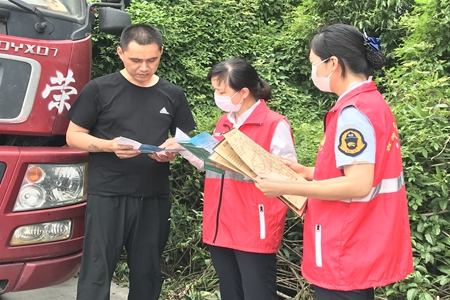 嘉通信息2020-138-5_集團.jpg 嘉通信息2020-138-5_集團.jpg