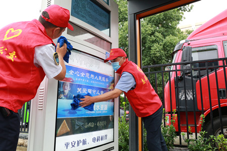 2020年244號信息2.jpg 2020年244號信息2.jpg