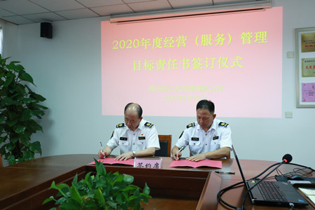 2020年307號(hào)信息2.jpg 2020年307號(hào)信息2.jpg