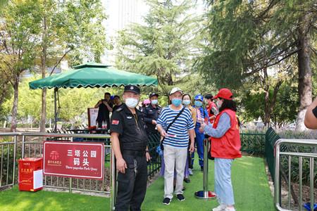 2020年409號信息9.jpg 2020年409號信息9.jpg