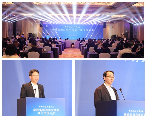 高質量交流會2.jpg 高質量交流會2.jpg