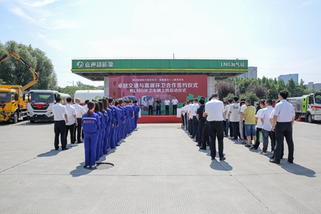 嘉通信息2021-116-1_集團.jpg 嘉通信息2021-116-1_集團.jpg