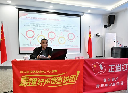 JT2022112511宣講.jpg JT2022112511宣講.jpg