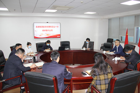 集團(tuán)副總張正山調(diào)研國(guó)鴻1.jpg 集團(tuán)副總張正山調(diào)研國(guó)鴻1.jpg