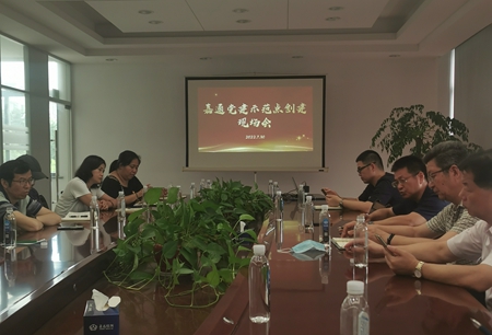 集團(tuán)黨建現(xiàn)場會1_副本.jpg 集團(tuán)黨建現(xiàn)場會1_副本.jpg