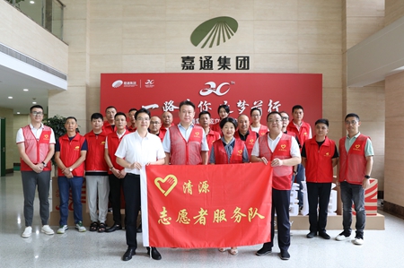 20230914_副本.jpg 20230914_副本.jpg