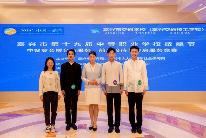 中餐宴會(huì)擺臺(tái)服務(wù)賽項(xiàng).JPG 中餐宴會(huì)擺臺(tái)服務(wù)賽項(xiàng).JPG